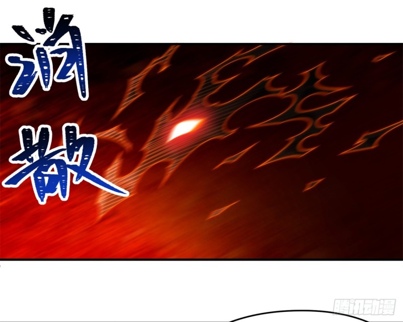 I Picked Up An Attributes Chapter 22 Gambar 52